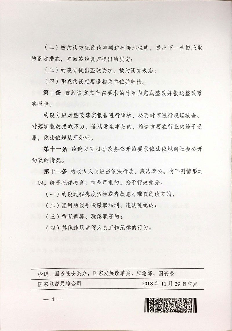 1548210675547880.jpg 4.jpg