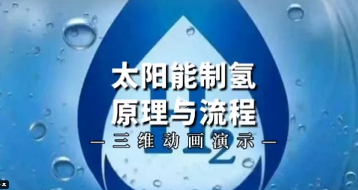 【地方】光伏|湖北6.9GW風、光競配申報：國家電投、國能投、華能、中廣核等領(lǐng)銜
